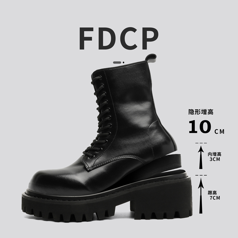Street Fashion Plus Size - Bottes décontractées pour couple, bottes en