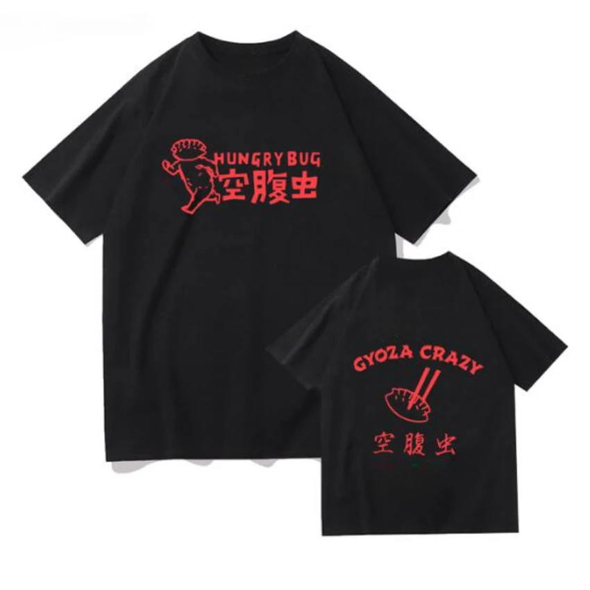 T-shirt Anime Dorohedoro des a - Street Fashion Jersey avis et prix