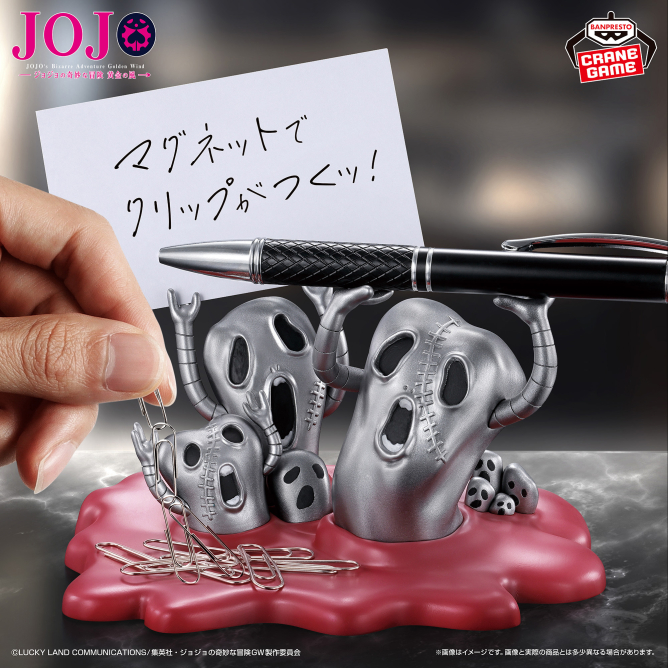 Bandai Original Banpresto JoJo - Street Fashion Blog avis et prix